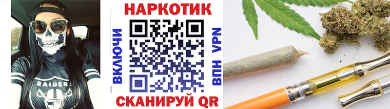 Где купить Евпатория Каннабис APVP ГАШИШ МЕФ Cocaine