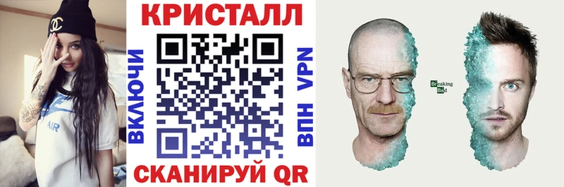 АМФЕТАМИН Розовый  Евпатория 