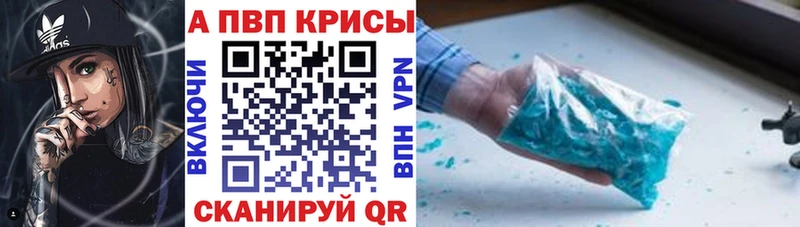 APVP СК КРИС  Евпатория 