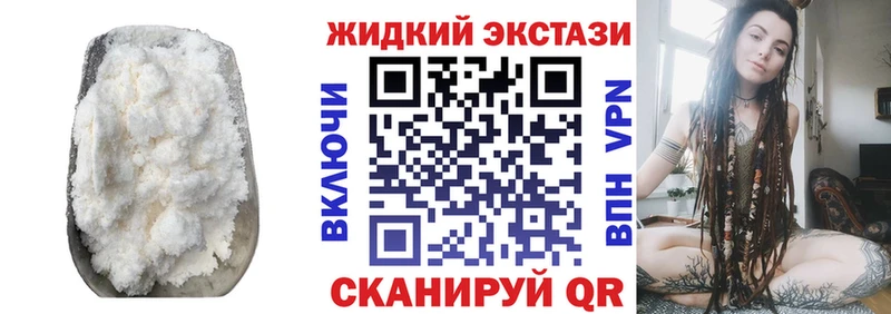 Бутират BDO  Евпатория 