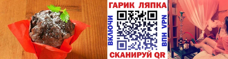 Еда ТГК конопля  Евпатория 