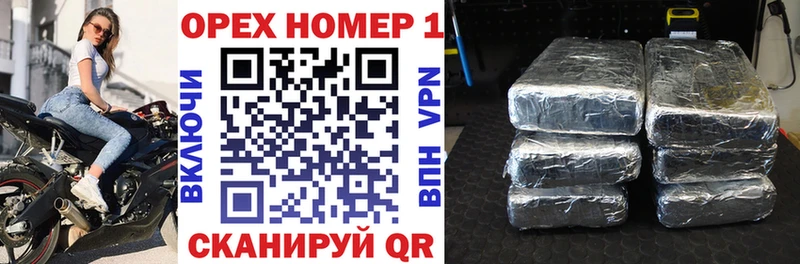 Кокаин 97% наркошоп Евпатория