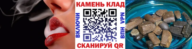ГАШ гашик Евпатория