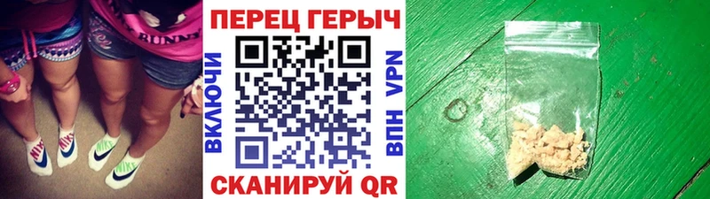 ГЕРОИН VHQ  Евпатория 