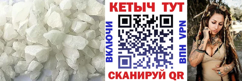 hydra tor  Евпатория  КЕТАМИН VHQ 