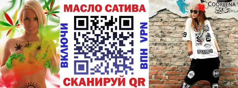 даркнет сайт  kraken ссылки  ТГК гашишное масло  Евпатория 